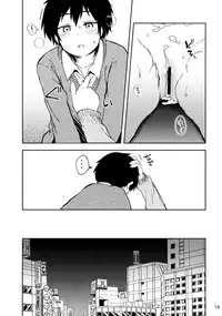(C91) [IrodoRIP (Ayato Ayari)] Cherry Boy to Pairseat