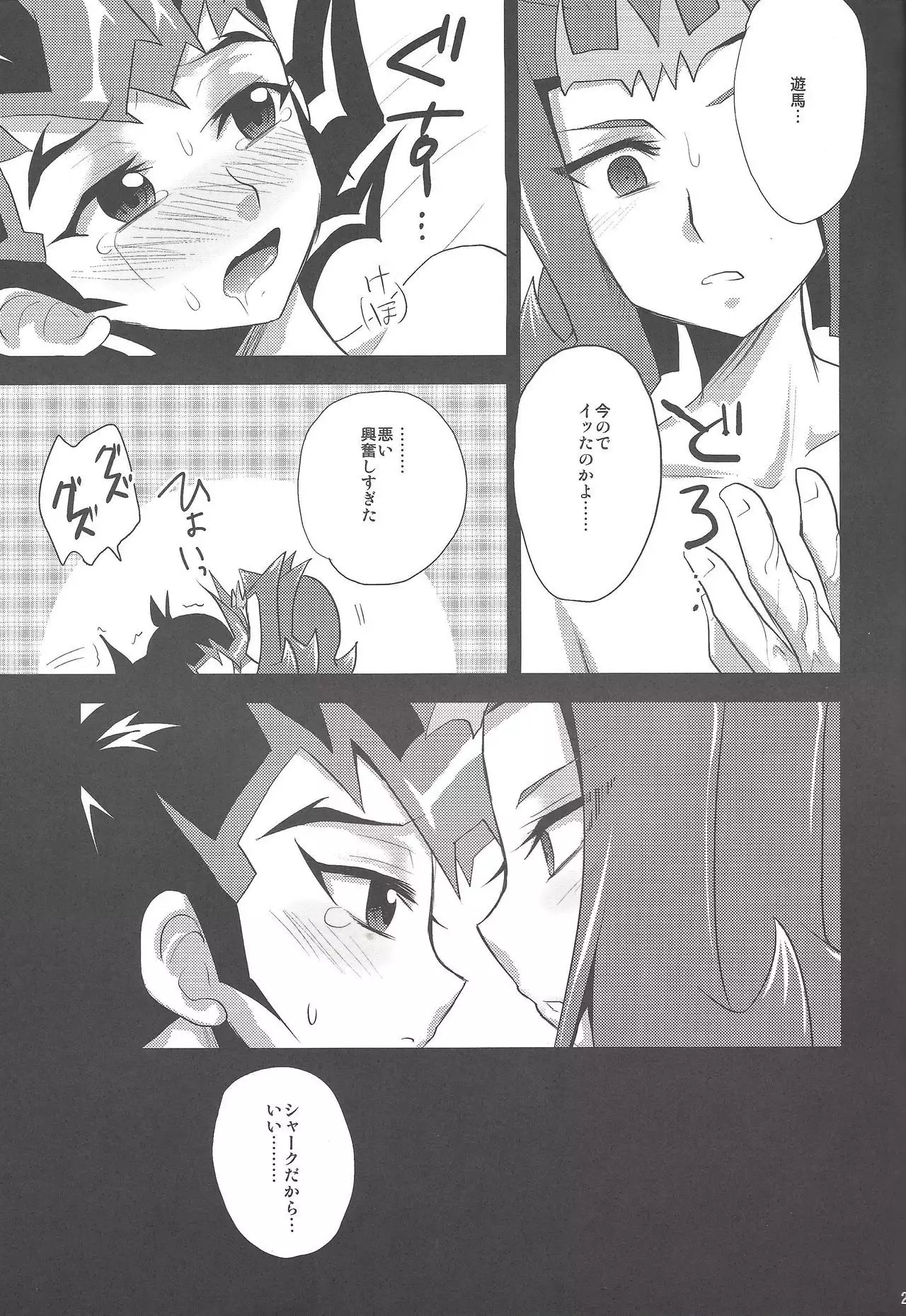 -monopolize-