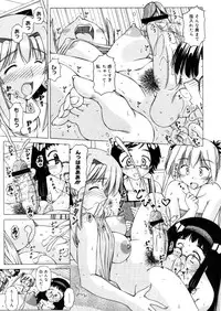 Comic Megastore-H 2006-04 Vol. 41
