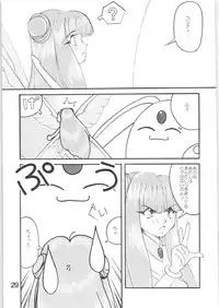 Strawberry Shortcake (Magic Knight Rayearth)