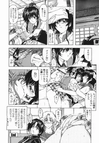 [Sena Youtarou] Maruimo!? [Genteiban]
