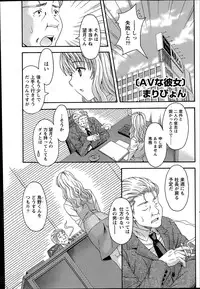 Namaiki! 2014-06