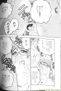 [Bijogi Junction] Hinagata M