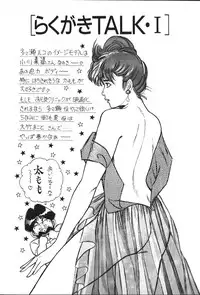 [Inui Haruka] Ogenki Clinic vol. 1