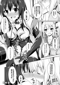 [Anthology] 2D Comic Magazine Shokushu Les Vol. 1 [Digital]