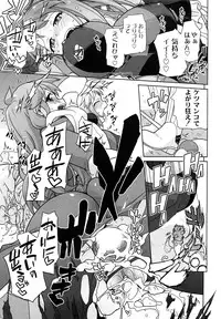 [SAKE] Say hello to SURREY