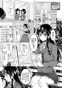 COMIC Shingeki 2018-02 [Digital]