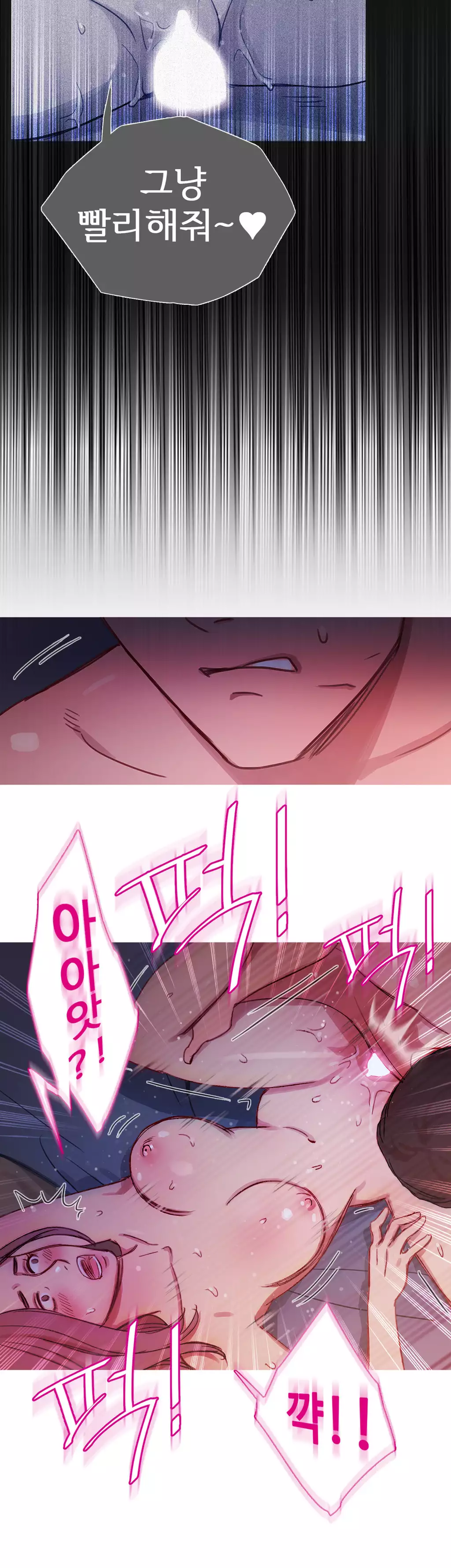 Scandal of the Witch Ch.0-34
