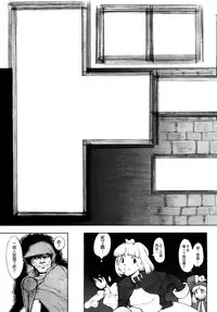 Load of Trash Kanzenban