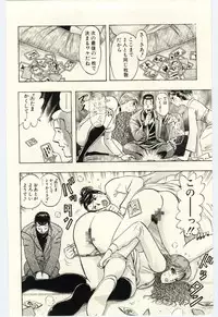 [Niwano Makoto] Sexual Package