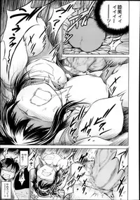 Comic Mugen Tensei 2013-12