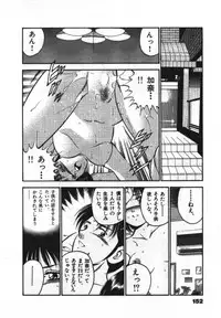 [Maakou] Sweet Pain Vol.1