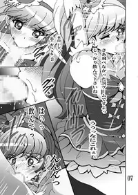 [Shioya (Shioya Maico)] Mahou Tsukai Ijiri (Mahou Tsukai Precure!) [Digital]