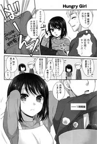 Namaiki! 2016-12