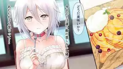 Rental Pet Nikki