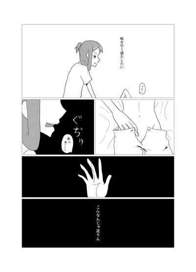Please give me S.