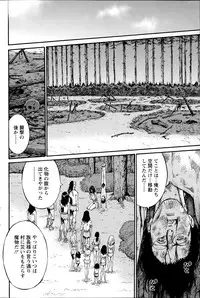 [Nagashima Chousuke] Kigenzen 10000 Nen no Ota Ch.01-10