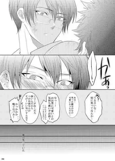 7men_Re_PP1 REMAKE