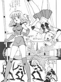 [Studio SKB] Gekkou SII
