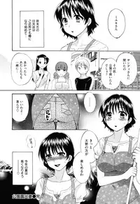 [Pon Takahanada] Torotoro H