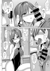 (C92) [abgrund (Saikawa Yusa)] Mesmerism 2 + Natsu no Mesmerism C92 Kaijou Genteiban
