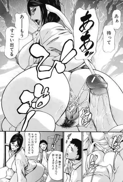 IN-KO