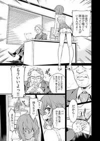 [Nakamura Uzuki] Yuigadokuson Tendou-san! vol. 2 [Digital]