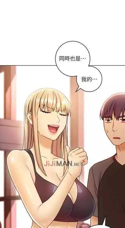 【周二连载】继母的朋友们（作者：Red-A&頸枕） 第1~68话