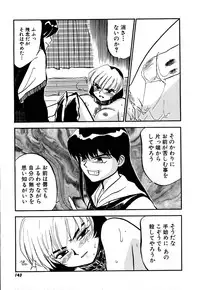 [Sakurami Hiroki] Yomi Hijiroku