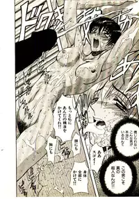 [MARO] Ability 2