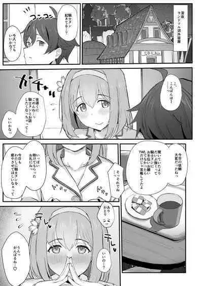 yui to icharabuecchi suru hon