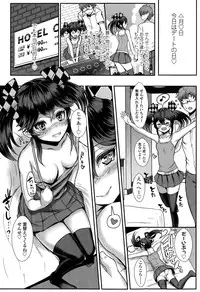 Girls forM Vol. 10