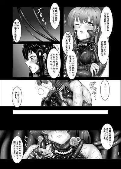 Plant 1~4