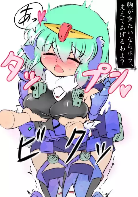 MS少女VSその3