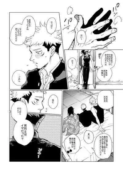 3Peace!