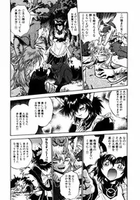 [Manabe Jouji] Ogin ~Bishoujo Teki Inma Juujin den~