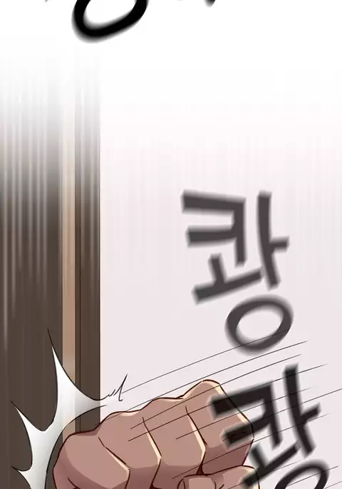 H-Campus Ch.0-48