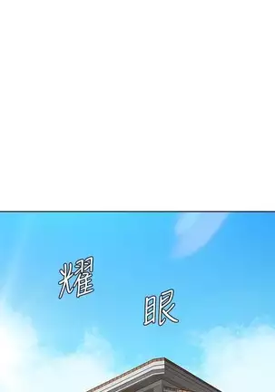 BOARDING DIARY 31-47 CHI