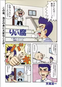 (C64) [Kacchuu Musume (Various)] Mayonnaise Sensou (Various)