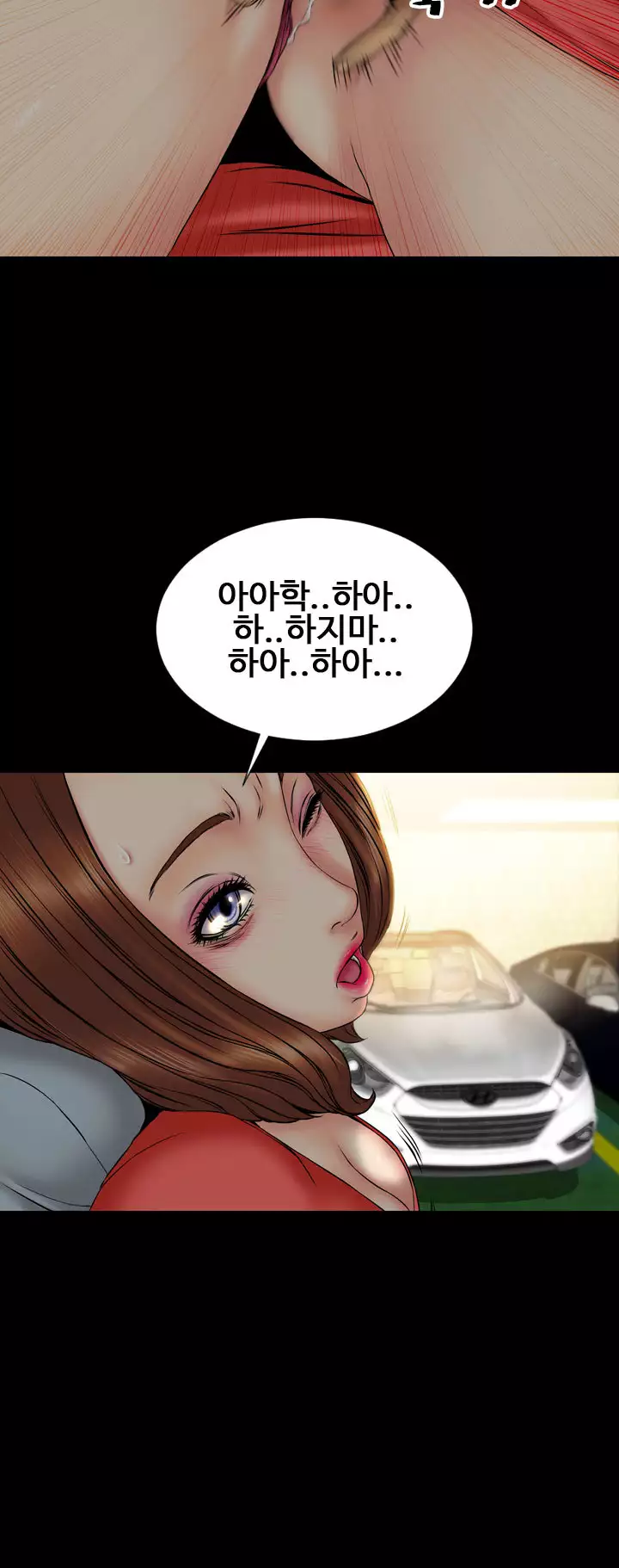 My Wives Ch.1-43