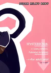 FMA - Sugar milky baby (resolution norlmal)