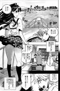 Young Comic 2009-07