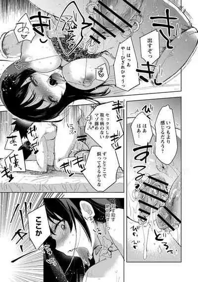 Tensei shitara Daruma Joshi ni Sareta Usotsuki Bitch.