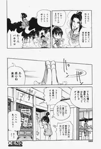 COMIC Shoujo Tengoku 2007-12
