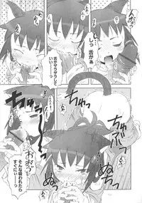 [De] Koakuma to Kohitsuji to Kononekotachi