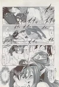 COMIC Penguin Club Sanzokuban 2008-01