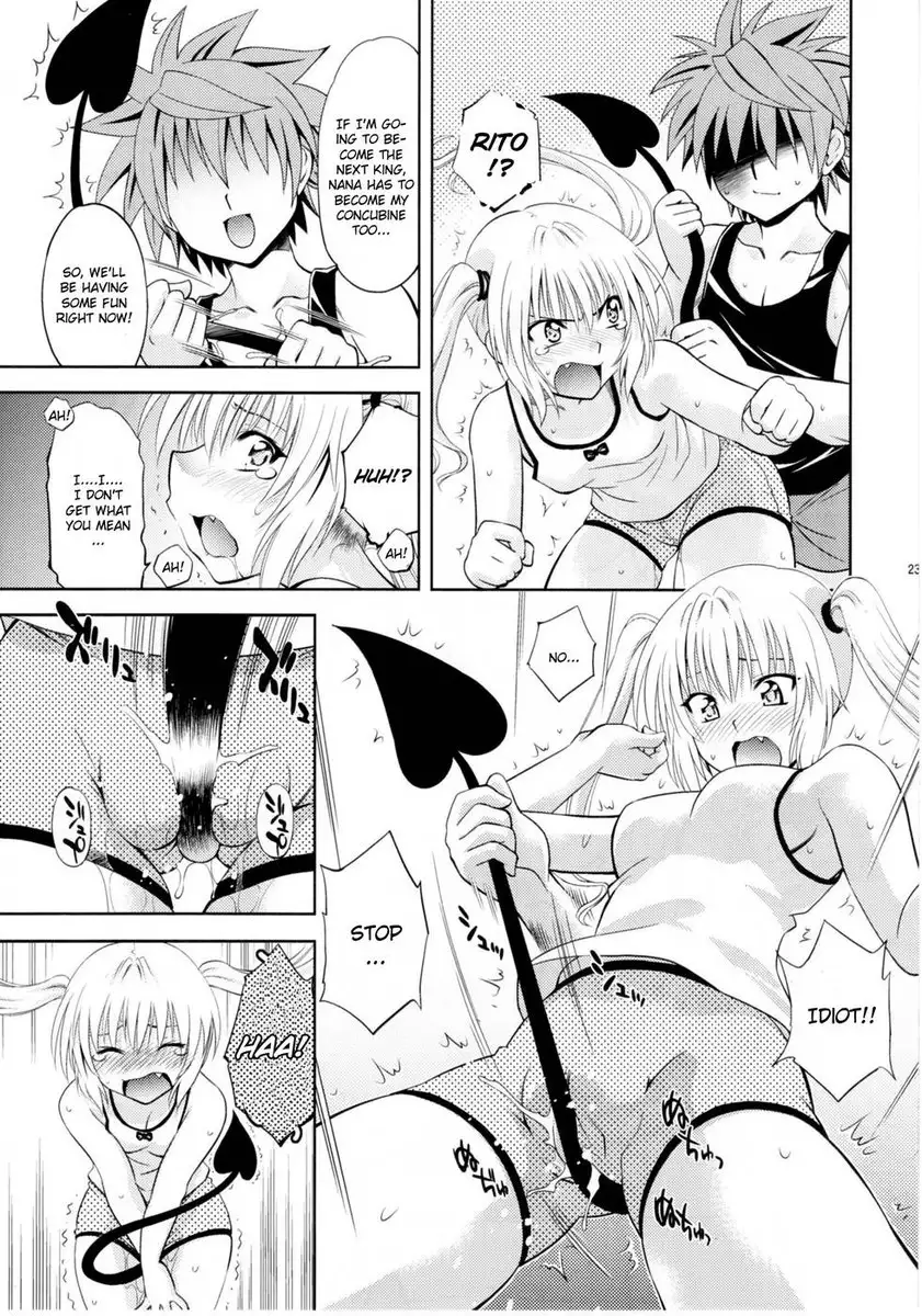 To Love-Rukko - Momo & Nana