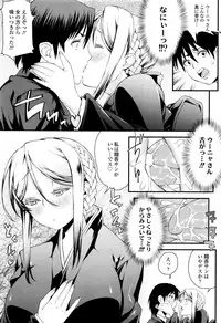 COMIC Tenma 2016-01
