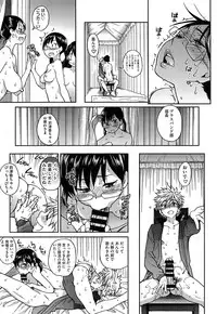 [Shiwasu No Okina] Aibuka! (Kari) Idol Bukatsudou (Complete)