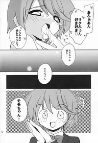(C68) [YOUR'S-WOW!! (Konata Hyuura)] Touen Mousou (Onmyou Taisenki)